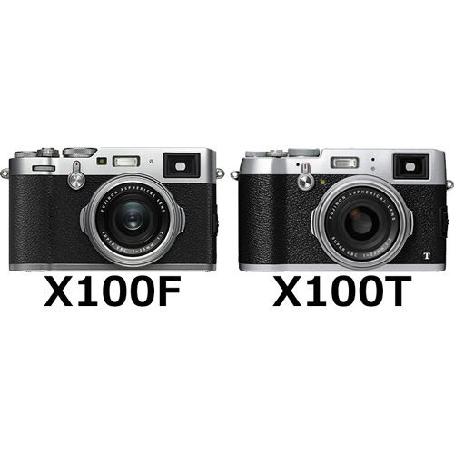 X100F」と「X100T」の違い - フォトスク