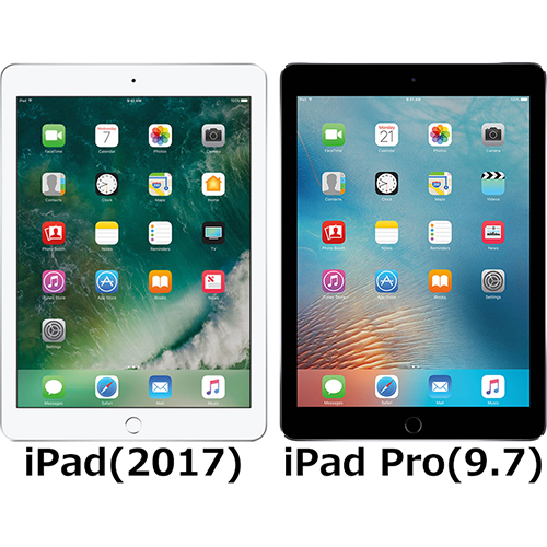 iPad(2017)」と「iPad Pro(9.7インチ)」の違い - フォトスク