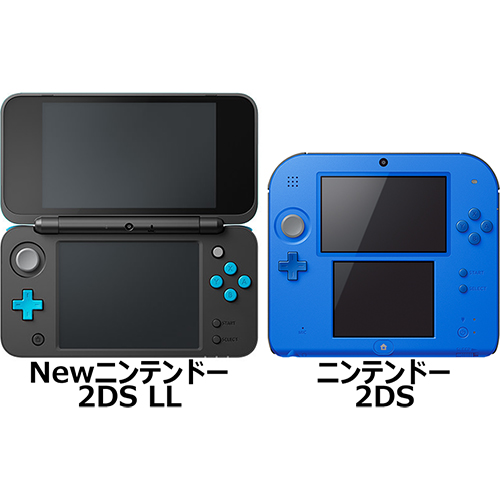 NEW ニンテンドー 2DS LL