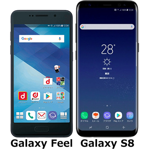 Galaxy Feel と Galaxy S8 の違い フォトスク