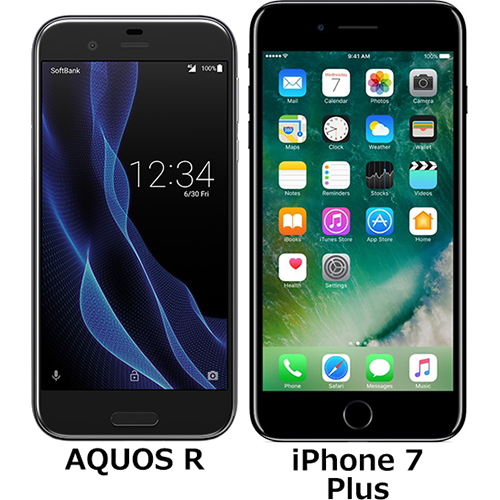Aquos R と Iphone 7 Plus の違い フォトスク