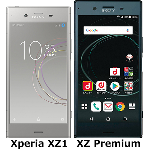 Xperia XZ1」と「Xperia XZ Premium」の違い - フォトスク