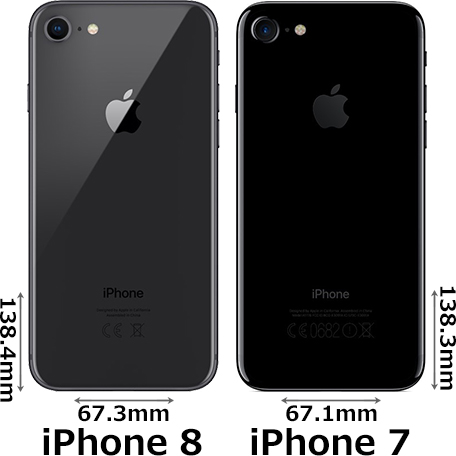 iPhone 8」と「iPhone 7」の違い - フォトスク