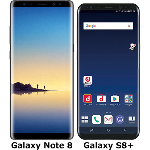 Galaxy Note 8 と Galaxy S8 の違い フォトスク