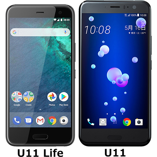 HTC U11 life (Android One X2)」と「HTC U11」の違い - フォトスク