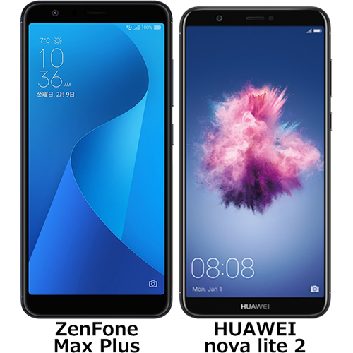 Zenfone Max Plus M1 と Huawei Nova Lite 2 の違い フォトスク