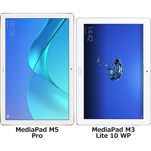 Mediapad M5 Pro と Mediapad M3 Lite 10 Wp の違い フォトスク