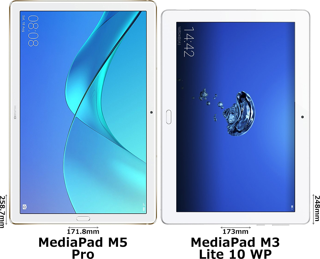 MediaPad M5 Pro」と「MediaPad M3 Lite 10 WP」の違い - フォトスク