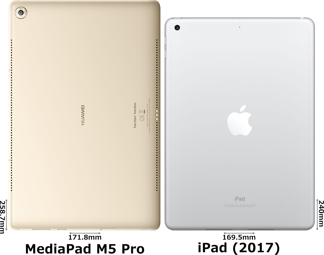 「MediaPad M5 Pro」と「iPad(2017)」 2