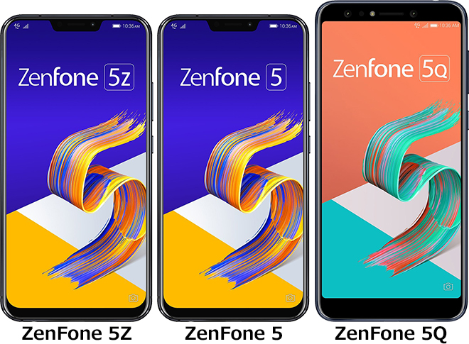 「ZenFone 5Z」と「ZenFone 5」と「ZenFone 5Q」 1