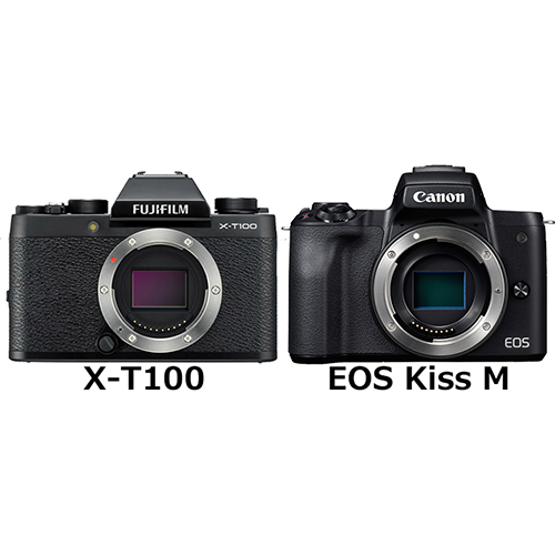 FUJIFILM X-T100」と「EOS Kiss M」の違い - フォトスク