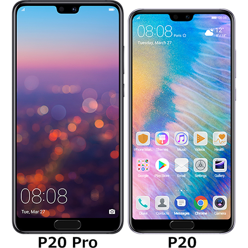 Huawei P20 Pro と Huawei P20 の違い フォトスク