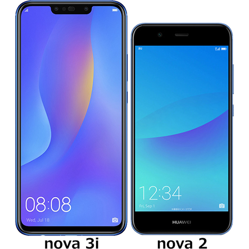 「HUAWEI nova 3i」と「HUAWEI nova 2」の違い - フォトスク