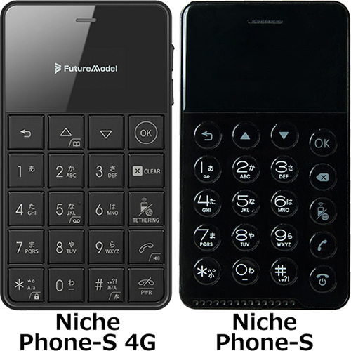 NichePhone-S 4G」と「NichePhone-S」の違い - フォトスク