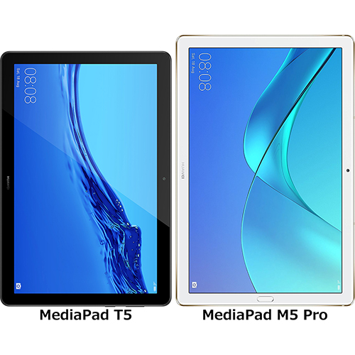 Mediapad T5 と Mediapad M5 Pro の違い フォトスク