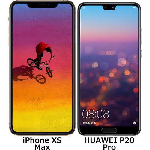 「iPhone XS Max」と「HUAWEI P20 Pro」の違い - フォトスク