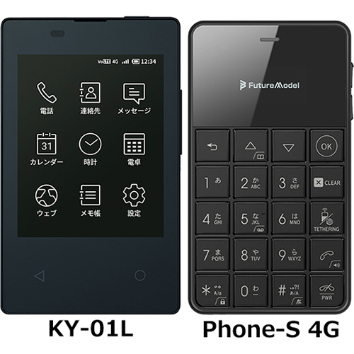 カードケータイ Ky 01l と Nichephone S 4g の違い フォトスク