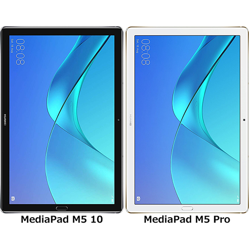 Mediapad M5 10 と Mediapad M5 Pro の違い フォトスク