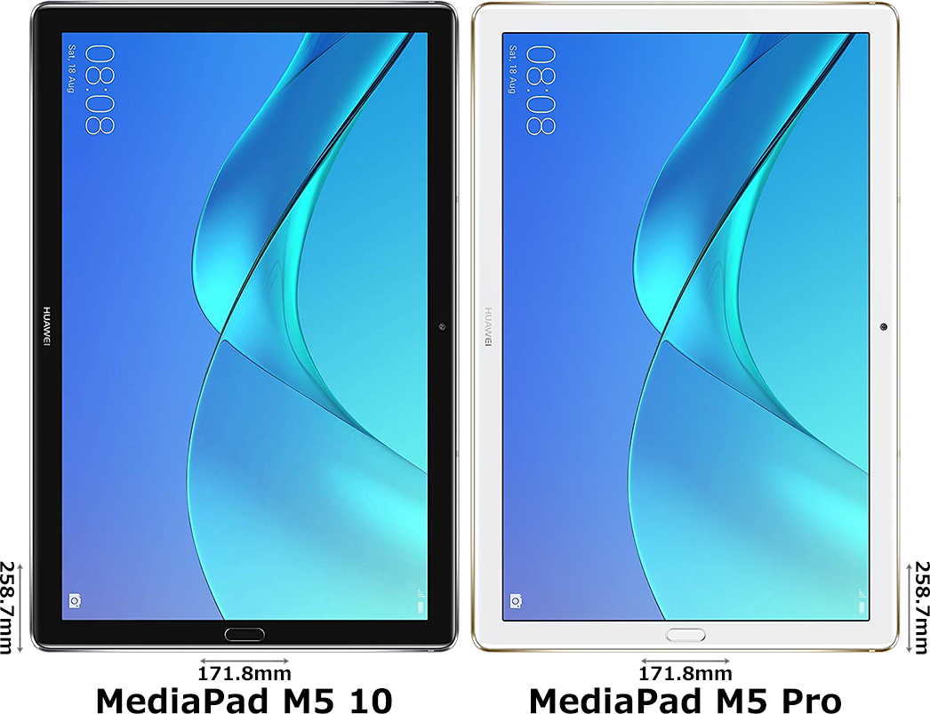 MediaPad M5 10」と「MediaPad M5 Pro」の違い - フォトスク