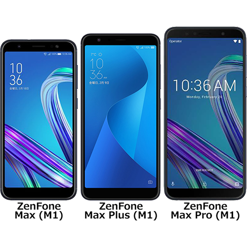 ZenFone Maxシリーズ「(M1)」と「Plus (M1)」と「Pro (M1)」の違い - フォトスク