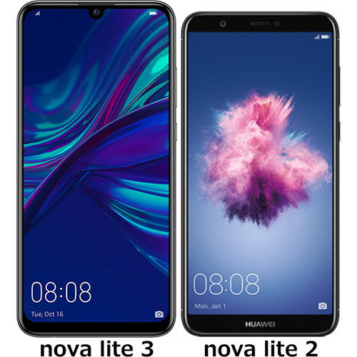 Huawei Nova Lite 3 と Huawei Nova Lite 2 の違い フォトスク