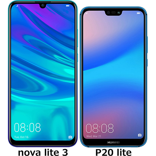 Huawei Nova Lite 3 と Huawei P Lite の違い フォトスク