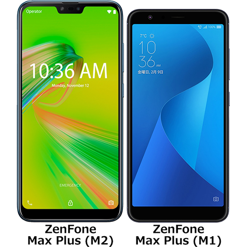 ZenFone Max Plus (M2)」と「ZenFone Max Plus (M1)」の違い - フォトスク