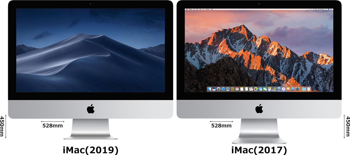 iMac (2019)」と「iMac (2017)」の違い - フォトスク