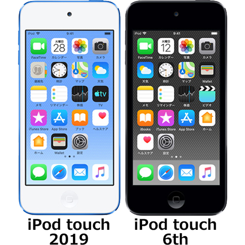 Ipod Touch 2019 と Ipod Touch 第6世代 の違い フォトスク