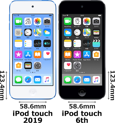 iPod touch (2019)」と「iPod touch (第6世代)」の違い - フォトスク