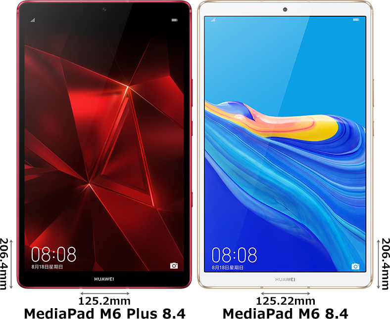 Huawei MediaPad M6plus LTE版 6GB/128GB/赤