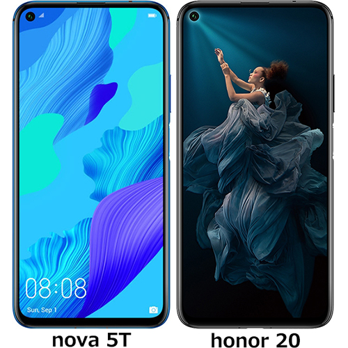 HUAWEI nova 5T」と「honor 20」の違い - フォトスク