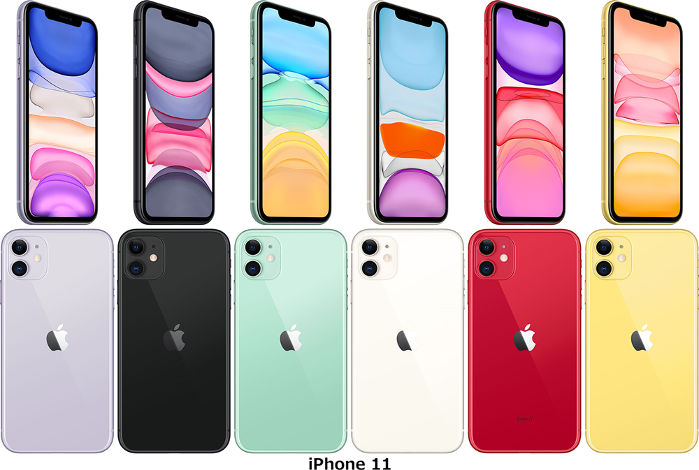 「iPhone 11」のカラーバリエーション