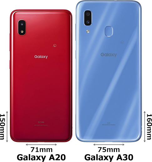 Galaxy A20」と「Galaxy A30」の違い - フォトスク
