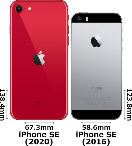 「iPhone SE (第2世代)」と「iPhone SE (第1世代)」 2