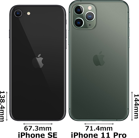 Iphone Se 第2世代 と Iphone 11 Pro の違い フォトスク