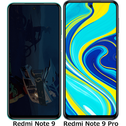 「Redmi Note 9」と「Redmi Note 9 Pro」の違い - フォトスク