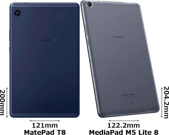 「MatePad T8」と「MediaPad M5 Lite 8インチ」 2