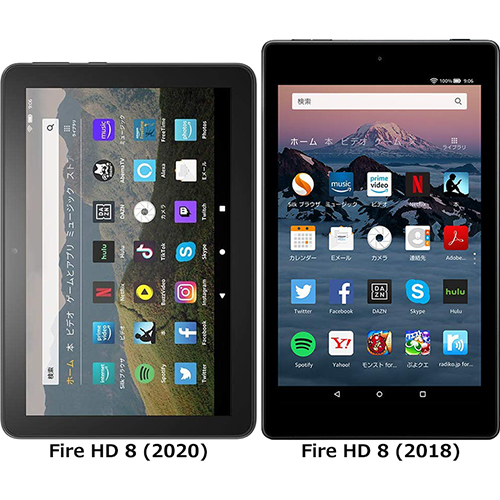 Fire HD 8 (2020)」と「Fire HD 8 (2018)」の違い - フォトスク