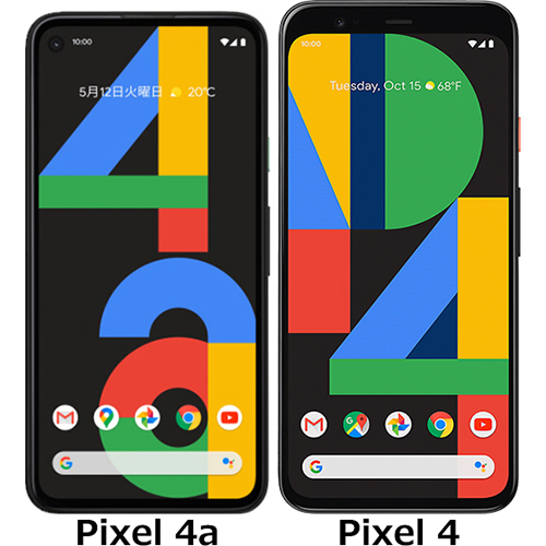Pixel 4a」と「Pixel 4」の違い - フォトスク