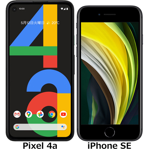 Pixel 4a と Iphone Se の違い フォトスク