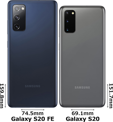 Galaxy S20 FE」と「Galaxy S20」の違い - フォトスク