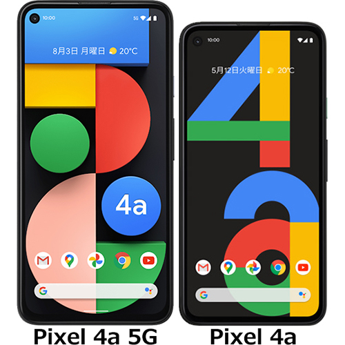 pixel4a 5G