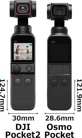 DJI Pocket 2」と「DJI OSMO Pocket」の違い - フォトスク