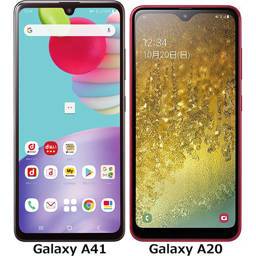 Galaxy A41」と「Galaxy A20」の違い - フォトスク