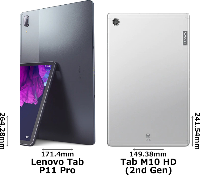 Lenovo「Tab P11 Pro」と「Tab M10 HD (2nd Gen)」の違い - フォトスク