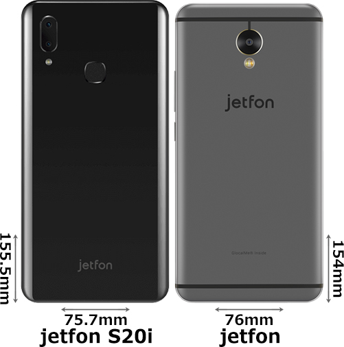 「jetfon S20i」と「jetfon」 2