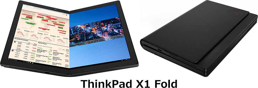 「Zenbook 17 Fold OLED」と「ThinkPad X1 Fold」 2