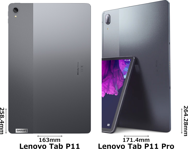 「Lenovo Tab P11」と「Lenovo Tab P11 Pro」 2
