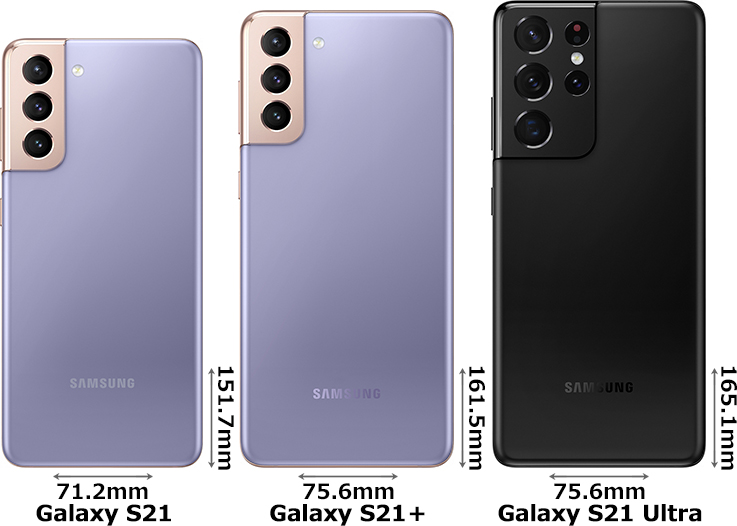 Galaxy S21／S21＋／S21 Ultra」の違い - フォトスク